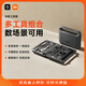 米家小米電動(dòng)工具箱充電式鋰電電動(dòng)螺絲批家用電動(dòng)螺絲刀套裝