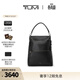 TUMI/途明Voyageur女士?jì)捎每呻p肩可手提托特背包 黑/煙槍色