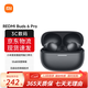 小米（MI）Redmi Buds 6 Pro/Buds 5 Pro真無(wú)線(xiàn)降噪耳機 入耳式 適用于安卓蘋(píng)果手機 二手耳機 紅米Buds 6 Pro【玄悟黑】 99新