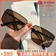 OEMG墨鏡女款防紫外線(xiàn)眼鏡2026新款高級開(kāi)車(chē)專(zhuān)用抗UV復古防曬太陽(yáng)眼鏡 團購定制聯(lián)系客服 禮盒裝