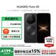 華為（HUAWEI）Mate 80 新品旗艦手機 第二代紅楓影像鴻蒙AI 華為直屏鴻蒙手機 曜石黑 12GB+512GB 官方標配