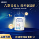 歐鉑佳悠佳嬰幼兒羊奶粉1段0-6月800g【羊乳好吸收】全脂奶粉官方正品新國標 一段 800g 1罐
