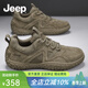 Jeep吉普男鞋2026春季新款真皮透氣休閑運動(dòng)鞋男戶(hù)外登山防滑潮鞋子男 卡其色(運動(dòng)碼） 43 (265mm)