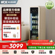 HCK哈士奇鮮鮮吧變頻風(fēng)冷冰吧全冷藏客廳小冰箱一級能效智感輕霧科技GC-156-WSK奶茶色