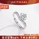 MITHAOL正品D色莫桑石鉆戒1克拉純銀求婚結婚戒指女公主皇冠款婚戒送女友 公主皇冠戒指專(zhuān)柜禮盒裝 開(kāi)口可調節
