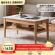 原始原素實(shí)木茶幾北歐橡木巖板加高茶桌日式小戶(hù)型客廳茶臺1.2米 L7074