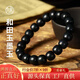 九帛和田玉墨玉手串老型珠手鏈男玉石手串玉手鏈帶證書(shū) 直徑(11*12mm)17粒