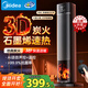美的（Midea）【央視展示】石墨烯火焰暖風(fēng)機取暖器 家用電熱電暖器 全屋速熱升溫電暖氣 輕音節能小太陽(yáng)NFT-HYR