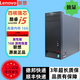 臺式電腦主機四核i7 獨顯商務(wù)辦公家用設計NDF LOL i3 i5游戲套裝 配置五 i5四核/16G/620G獨顯卡 單主機
