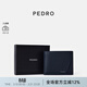PEDRO牛皮多卡位純色男士短款錢(qián)包送男生禮物PM4-15940235 藏青色 R