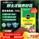 美樂(lè )棵  通用營(yíng)養土養花花肥種植土花土種菜土肥料盆栽綠植專(zhuān)用土壤40L