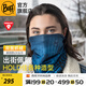 BUFF西班牙 抓絨頭巾保暖脖套冬季男女士圍脖滑雪護臉騎行防寒面罩 原創(chuàng  )抓絨雙面戴126534.707 狂飆