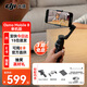 大疆（DJI）Osmo Mobile 8 手機云臺穩定器 大疆om8 手機穩定器 手持vlog智能跟拍直播增穩防抖云臺自拍桿 OM8標準套裝 官方標配