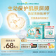 幫寶適護臀級一級幫紙尿褲新生兒嬰兒尿不濕添加類(lèi)胎脂精華超薄透氣M72