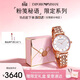 EMPORIO ARMANI阿瑪尼滿(mǎn)天星女士手表 石英時(shí)尚腕表女款生日禮物送女友AR11244