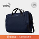 Bellroy Via Work Bag 通勤便攜郵差包斜挎包公文包電腦包單肩包 海軍藍
