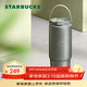 星巴克（Starbucks）灰色款雙飲口不銹鋼隨行杯800ml保溫保冷水杯車(chē)載女神節禮物男女