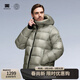 天石鵝鎧甲白鵝絨羽絨服男士輕暖女士中厚冬季東北嚴寒外套2.0版G306 蒼松綠色 男女同款 2.0升級 M 170/92A