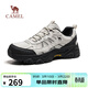駱駝（CAMEL）造極2代戶(hù)外運動(dòng)網(wǎng)面增高登山徒步鞋男 G16M307001 米白/黑 42