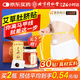 同仁堂北京同仁堂艾草肚臍貼祛濕脾胃瘦肚子燃脂艾灸祛濕貼大肚腩貼30貼