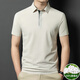 丨利郎丨桑蠶絲男士短袖T恤夏季新款翻領(lǐng)中青年高端真絲商務(wù)Polo衫男 米杏 XL 180
