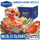 山姆東東農場(chǎng)【順豐】青島海鮮大禮包 山東特產(chǎn)鮮活冷凍水產(chǎn) 端午團購送禮盒裝 【福滿(mǎn)乾坤禮盒】8款海鮮  重約10斤