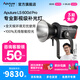 愛(ài)圖仕（Aputure） LS 600d Pro 影視燈直播視頻拍攝影拍攝led補光燈全天候外拍人像高亮600W常亮燈深拋柔光燈光 LS 600d Pro 標配
