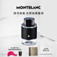 萬(wàn)寶龍（MONTBLANC）探索者探尋旅者濃香水60ml生日禮物送男友節日禮物 木質(zhì)皮革香調