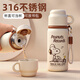 史努比（SNOOPY）保溫杯316不銹鋼大容量水杯學(xué)生男女士車(chē)載戶(hù)外便攜杯子 530ML咖