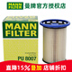 曼牌濾清器（MANNFILTER）柴油濾芯格濾清器柴濾汽車(chē)保養專(zhuān)用配件 PU8007 大眾途銳 10-16款 3.0TDI