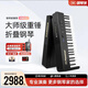 鋼琴俠（Pianoman）【新品首發(fā)】鋼琴俠星鍵Ultra重錘折疊電鋼琴88鍵盤(pán)便攜家用專(zhuān)業(yè) 星鍵Ultra【耀夜黑】琴包升級為拉桿箱 標配+X折疊支架+折疊琴凳