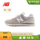 NEW BALANCE NB574男女鞋透氣復古耐磨運動(dòng)休閑鞋 U574GRR 卡其色/灰色 41.5 (腳長(cháng)26cm)