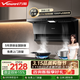 萬(wàn)和（Vanward）【煙灶套裝省心購】27m3家用大吸力頂側雙吸抽油煙機WL877 自清洗+藍光殺菌搭配燃氣灶 【2件套】煙機+蓮火灶C3