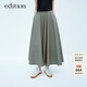 edition【E+春雨膠囊系列】春新款大A擺長(cháng)款半身裙氣質(zhì)傘裙 橄欖綠色 S /160