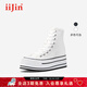 iiJin艾今官方經(jīng)典10cm厚底內增高休閑帆布高幫鞋女AF005DBU(AL) 白色 35