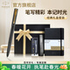 派克（PARKER）生日禮物簽字筆寶珠筆簽名筆高端輕奢商務(wù)練字筆學(xué)生男女定制刻字禮盒伴手禮上岸禮物成人禮 派克燧石黑金夾寶珠筆+筆記本禮盒（高性?xún)r(jià)比）