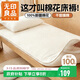 無(wú)印良品100%新疆棉花床褥床墊遮蓋物0.9*2米3斤學(xué)生宿舍墊被單人床褥子