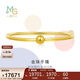 周生生禮物足金光面黃金手鐲傳承素圈圓棍90194K計價(jià)06圈11.9克