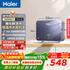 海爾（Haier）熱水器即熱式小廚寶電熱水器電即熱 5500W變頻即開(kāi)即熱 小尺寸熱水無(wú)限供應55MINI藍 智能家用 5500W 輕薄小巧55MINI藍