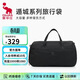 愛(ài)華仕遁城系列旅行包大容量手提包男時(shí)尚運動(dòng)包女斜挎旅游包瑜伽包黑色