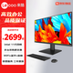 聯(lián)想來(lái)酷27英寸臺式一體機酷2888 商務(wù)辦公財務(wù)開(kāi)票居家家用酒店前臺企業(yè)購商用電腦一體機整機 【高性?xún)r(jià)比】黑丨N100丨英特爾四核 【暢銷(xiāo)款】16G內存+512G固態(tài)