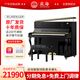 星海鋼琴K-121A立式鋼琴德國進(jìn)口配件 凱旋系列 專(zhuān)業(yè)考級音樂(lè )學(xué)院88鍵
