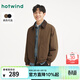 熱風(fēng)（Hotwind）男士夾克外套冬季新款撞色翻領(lǐng)夾克復古巴恩風(fēng)短外套 02棕色 XL