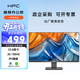HPC23.8英寸辦公便攜顯示器2K高清 IPS 100Hz 120%sRGB廣色域 微邊框可壁掛 家用電腦顯示屏幕HP24QI