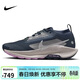 耐克NIKE跑步鞋女戶(hù)外越野飛馬PEGASUS 緩震運動(dòng)鞋FQ0912-400藍灰37.5