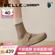 百麗（Belle）周雨彤同款半糖吐司1代升級款勃肯鞋女秋新平底單鞋B7Y1DAQ6預售 杏色（2代-4CM增高） 37 (235mm)