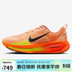 耐克NIKE男子跑步鞋 VOMERO 18 運動(dòng)鞋HM6803-700黃 40