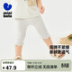 迷你巴拉女寶打底褲夏高彈柔軟褲子莫代爾甜美羅紋七分褲