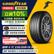 固特異（Goodyear）汽車(chē)輪胎 235/50R18 97V EGP 御乘二代 原配領(lǐng)克02/林肯 Z
