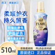 花王（KAO）衣物柔順劑510ml 香氛持久留香防皺去除靜電兒童衣服護理柔軟劑